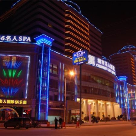 Xiangyang Celebritity City Hotel Exteriör bild