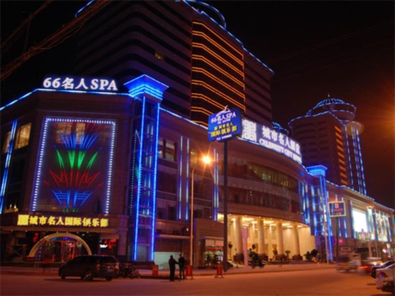 Xiangyang Celebritity City Hotel Exteriör bild