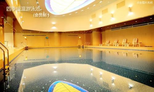 Xiangyang Celebritity City Hotel Bekvämligheter bild